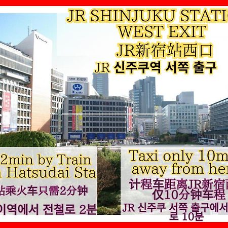 Best Shinjuku Modern Full-Furnished Apartment1 Only 2Min To Shinjuku By Train Tokyo Dış mekan fotoğraf