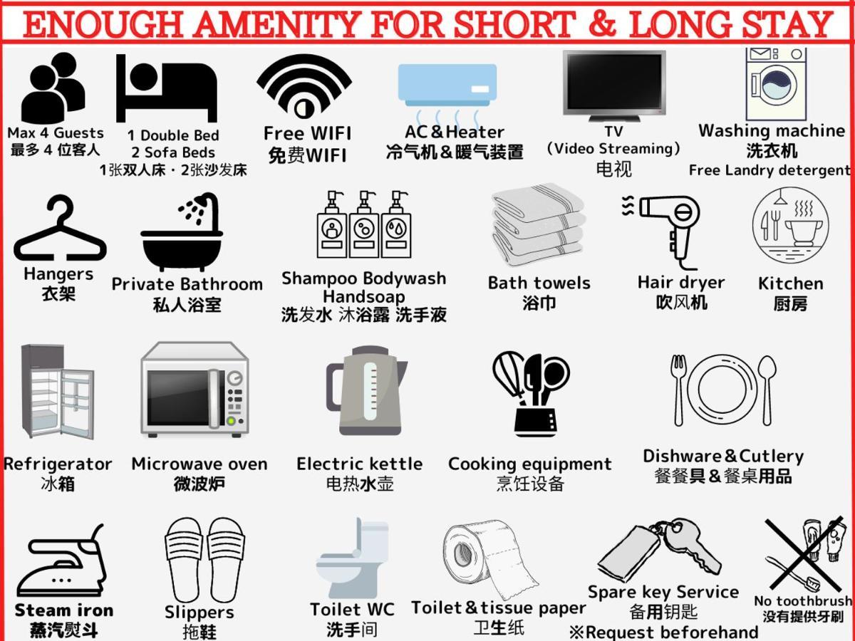 Best Shinjuku Modern Full-Furnished Apartment1 Only 2Min To Shinjuku By Train Tokyo Dış mekan fotoğraf