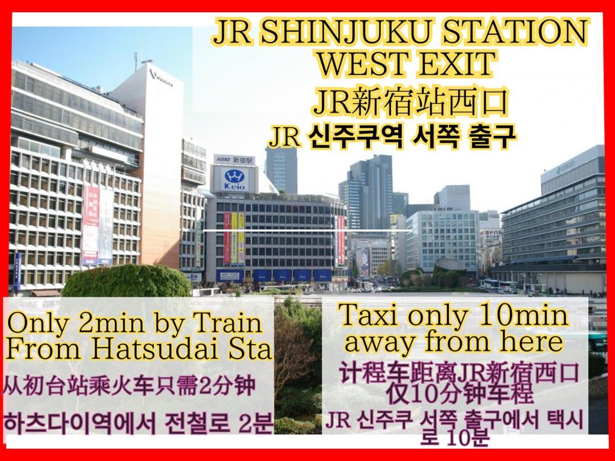 Best Shinjuku Modern Full-Furnished Apartment1 Only 2Min To Shinjuku By Train Tokyo Dış mekan fotoğraf